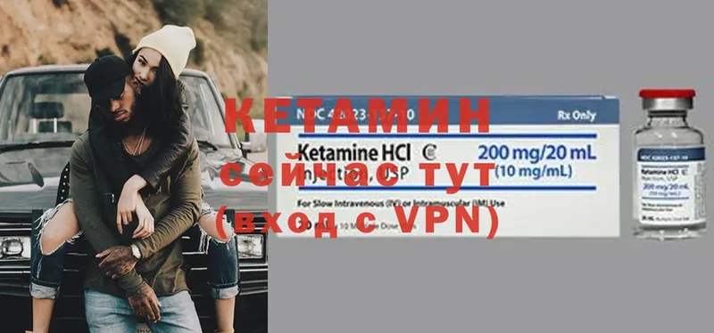 ОМГ ОМГ онион  закладка  Белая Холуница  КЕТАМИН VHQ 