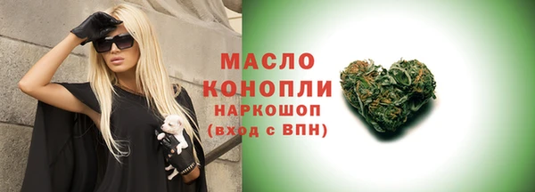 MDMA Абинск